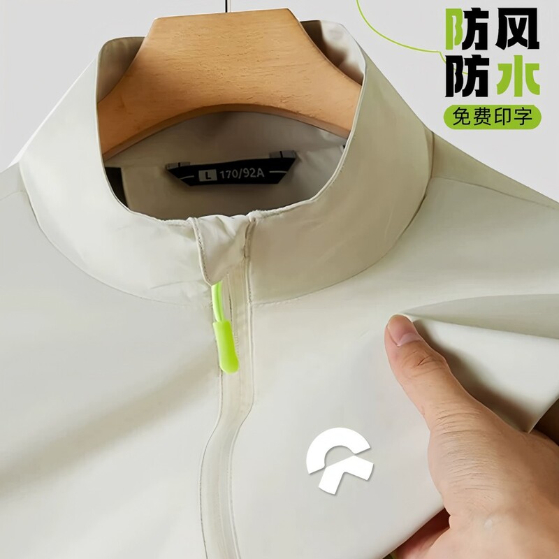 Outdoor Sports Jacket for Men, Spring and Autumn Thin Windproof Coat, Stand Collar Softshell Jacket, Breathable and Warm Workwear