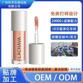 眼影;唇膜、唇霜;唇釉