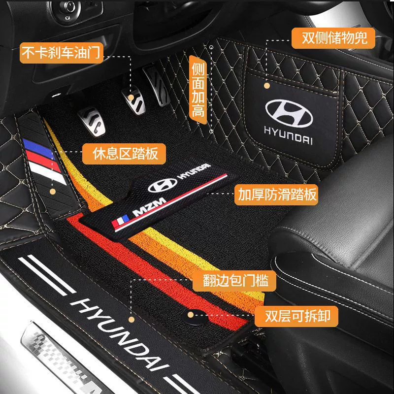 Коврик для ног, подходящий для Hyundai Langdong/Verna/Yuedong/Reina/ix35/Fista, комплект автомобильных ковриков