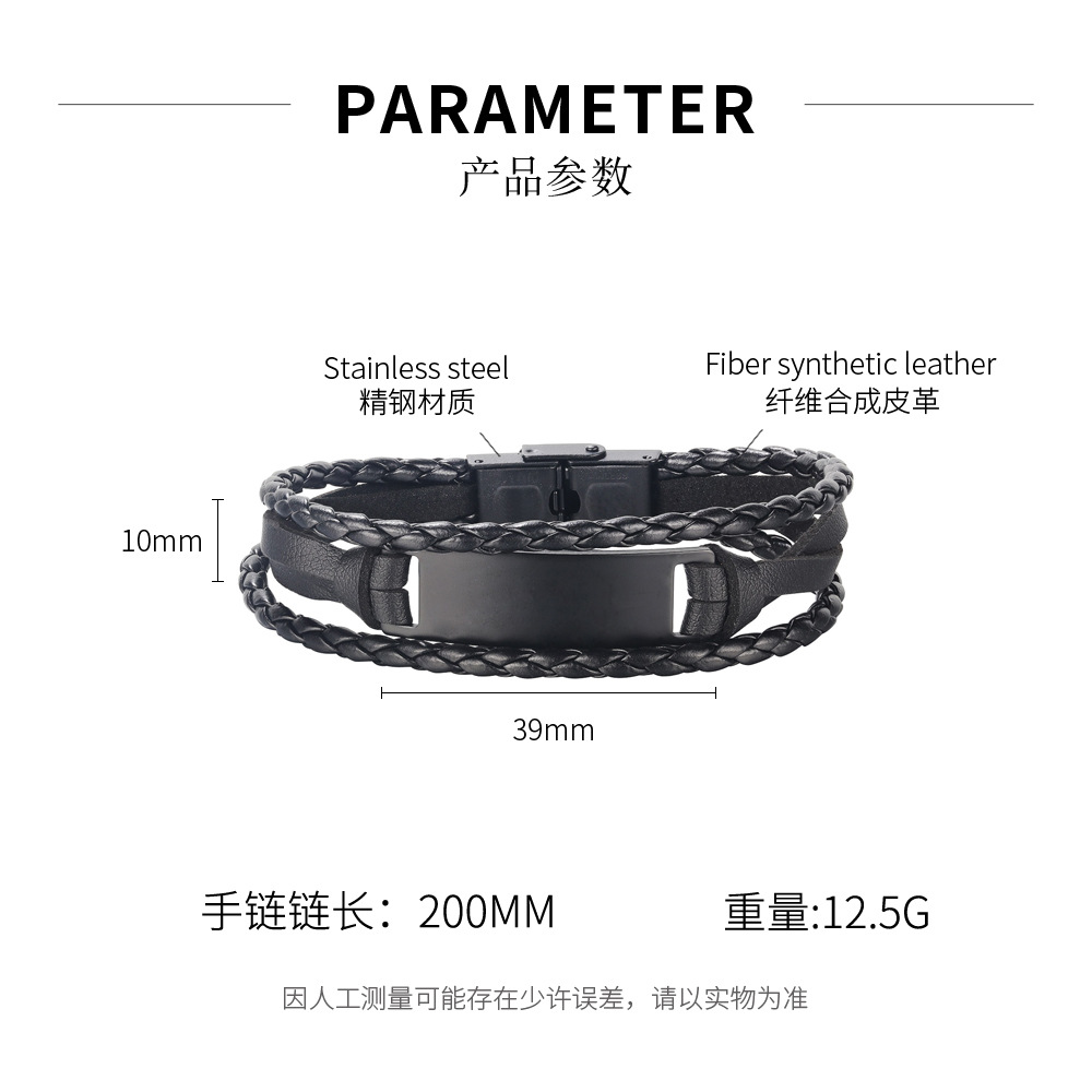 Fashion All-match Men's Titanium Steel Leather Bracelet display picture 1