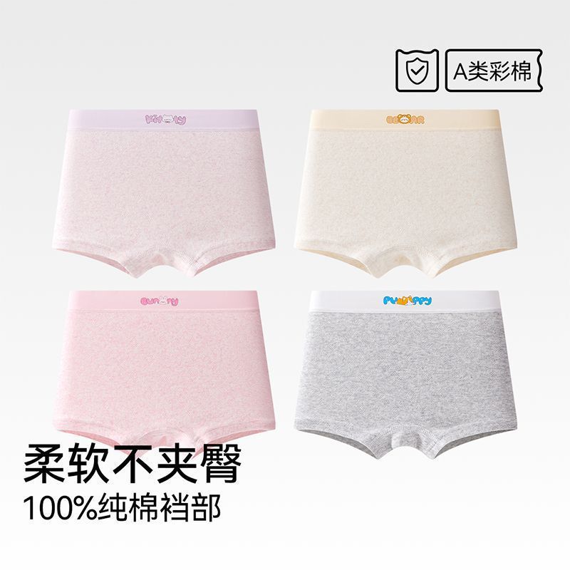 Pantalones interiores de niñas algodón puro algodón clase A niñas adolescentes estudiantes niños niños de edad media y mediana pantalones de seguridad antibacterianos
