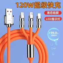 ����һ��侀120Wһ������늾��m���A��/��׿/�O���C�͔��������l