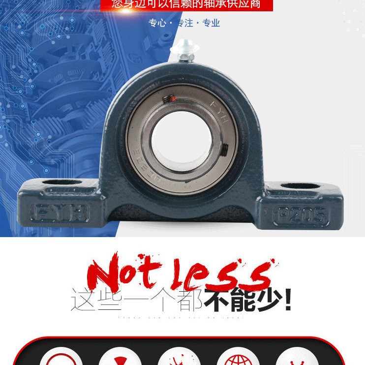 NSK外球面轴承UCP204轴承