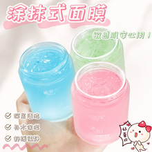熊果苷积雪草玻尿酸水蜜桃涂抹睡眠面膜深层补水润肤面部护肤面膜