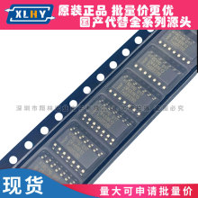 HTRC11001T/03EE 02EE SOP14 射频卡 读写器芯片 RFID 125KHZ感应