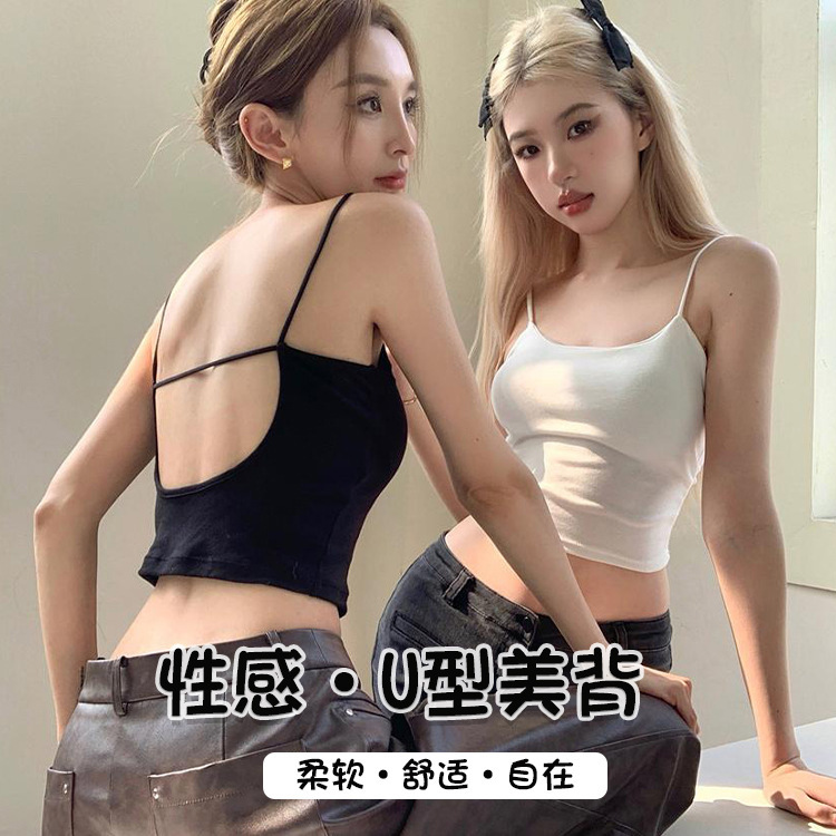 Summer Small Camisole Women's Beautiful Back Hollow Non-marking Underwear Base Exterior Wear Sexy Spice Girl's Cropped Top