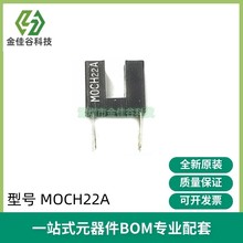 MOCH22A ʽ翪 ͹紫 ۿ5MM ̶