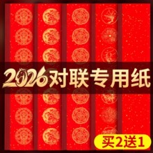 2026�R���¿�Ӻ������֌�������Ʒ���Ї��t�������Ԍ����l