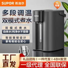 K늟ˮƿ5Lܱؐa304Pˮ؟ˮ SW-50T507