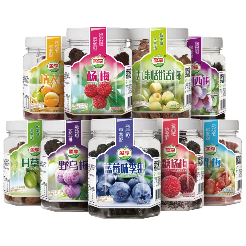 盈享大瓶装西梅蜜饯果干零食话梅子酸梅乌梅果脯凉果杨梅巧酸梅