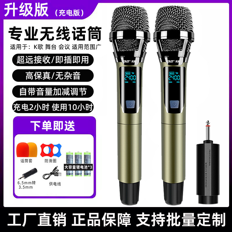 Xianke 充電式ワイヤレスマイク 1 対 2 ユニバーサルマイク U セグメント FM ホーム K シンガーハンドヘルドマイク|undefined