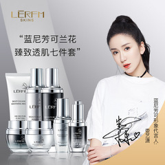 Lanifangke skin care product set Oppe set box hydrating moisturizing and moisturizing skin wholesale manufacturer