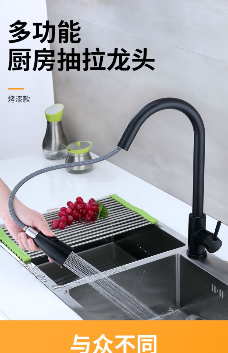 Stainless steel pull-out faucet for balcony cabinet, pull-out faucet for kitchen sink, lift type, black mixed water for kitchen water Specification drawing