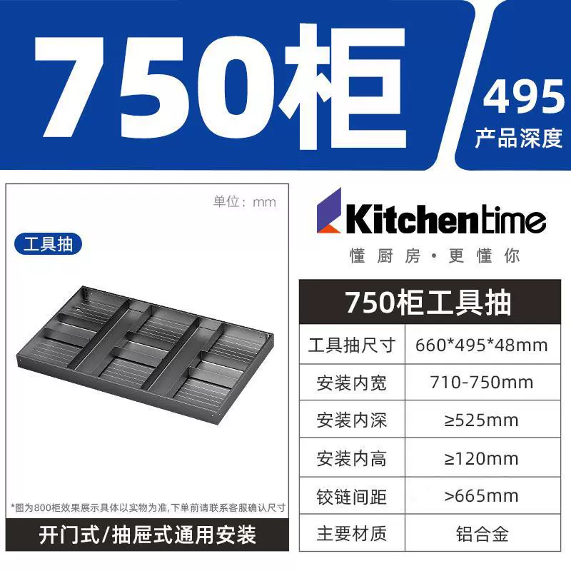 XytKitchentime выдвижной шкаф для стола, двойной плоский корзинный держатель, трехъярусная выдвижная корзина, из алюминиевого сплава посуда, пять открытий, европейский стиль