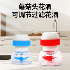 蛇口防滴ノズルキッチン家庭用シャワー水道水ユニバーサルジョイントエクステンダー回転浄水器水フィルター