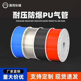 气动软管;PA管;PU管