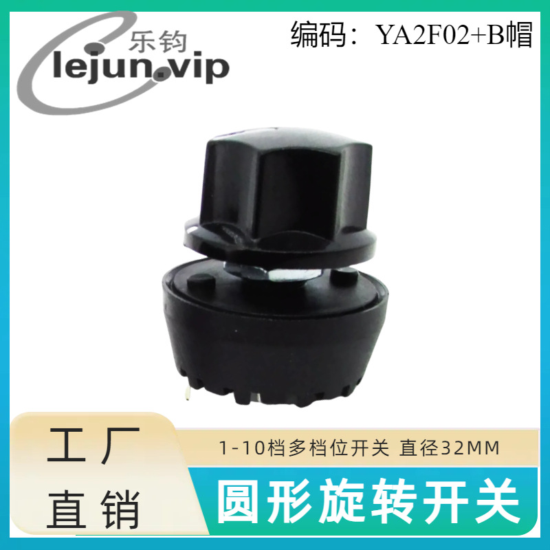 �־�LEJUN�Ƽ���ɻ��൵λA2������ת����45�ȣ��� YA2F02��Bñ