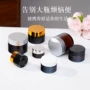 散装爆款棕色茶色膏霜瓶