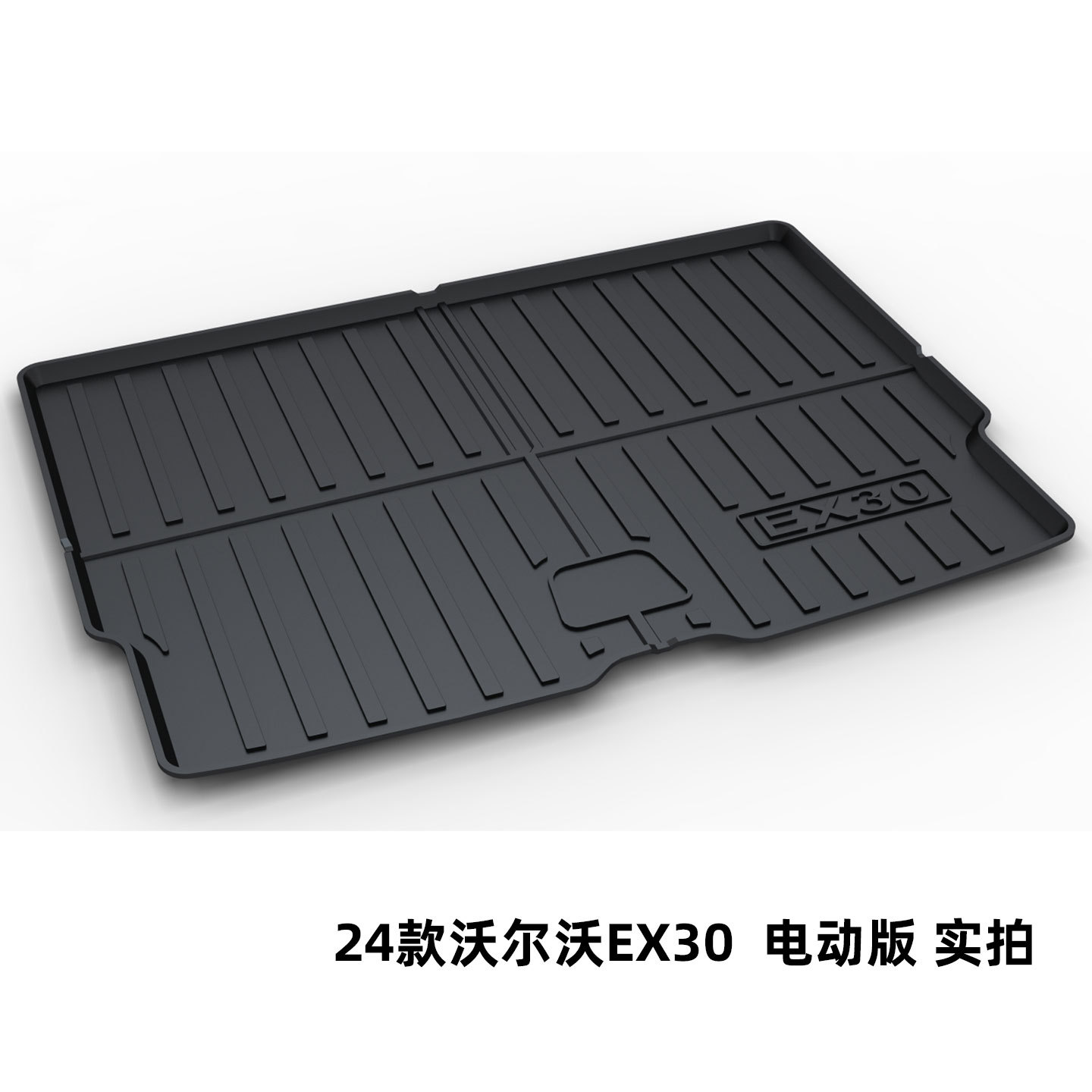 Volvo Xc90 S80L Xc60 S60L V40 V60 S90 V90Cc Xc40 Trunk Mat Tpe