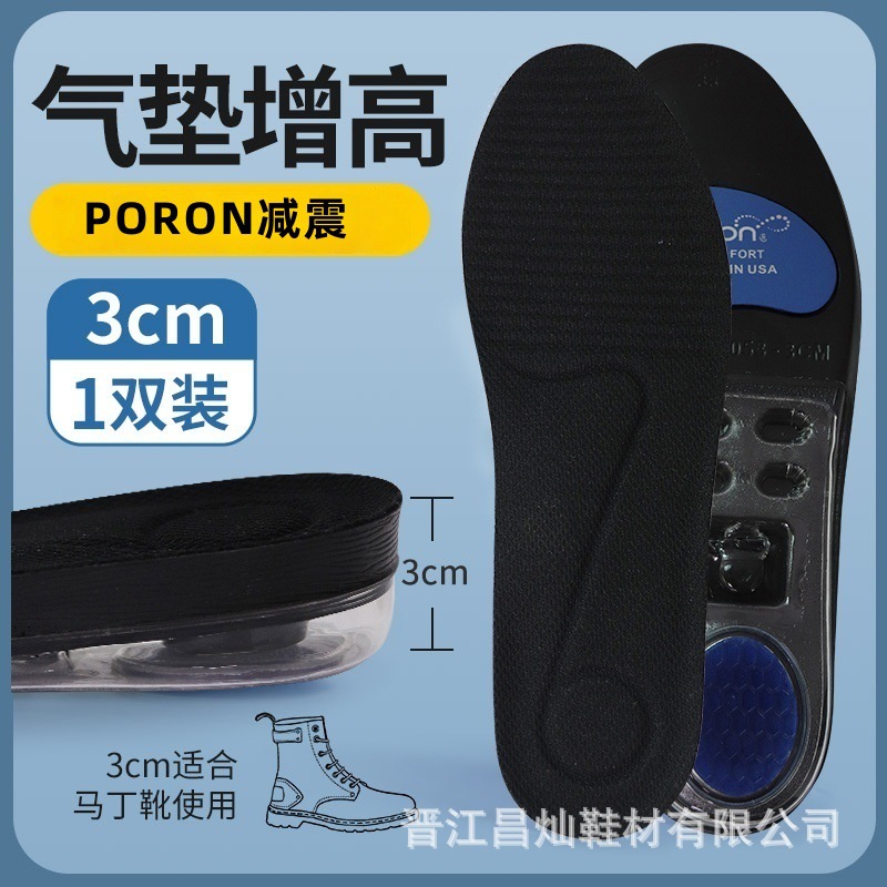 포론 블랙 3CM