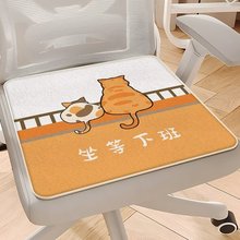 卡通可爱坐垫学生久坐办公室屁垫家用耐脏易打理防滑椅垫可代发