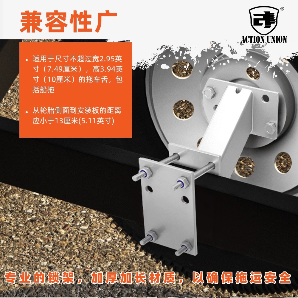 Factory supplies special trailer spare tire lock rack, trailer accessories, anti-corrosion, anti-rust, thickened and extended spare tire rack with lock head