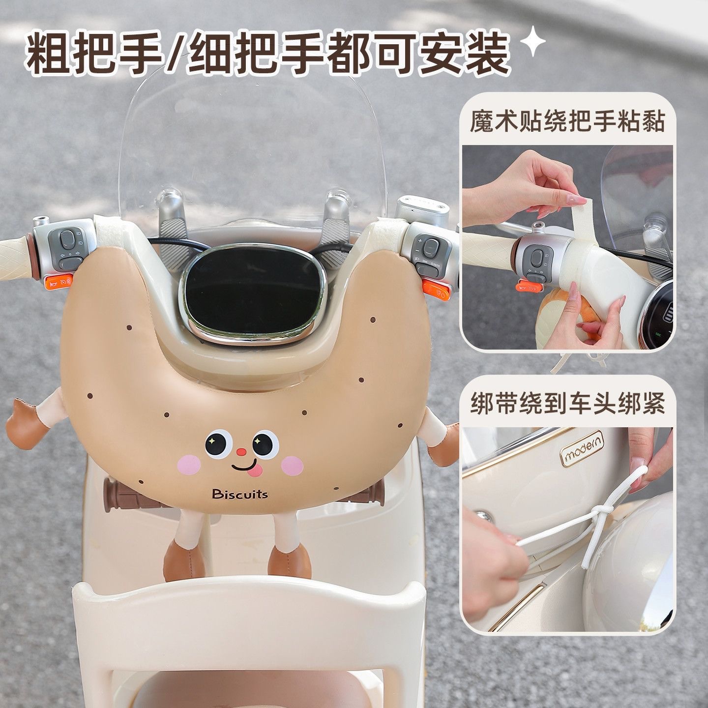 Electric Vehicle Child Front Seat Anti-Collision Pad Cartoon Cute Waterproof Thickened Head Protection Universal Model