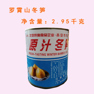 ���]�_��ɽ���S 2950g/Ͱ L���e ��Ʒ�Ɵ��󜫸���偻��˼�ͥ����