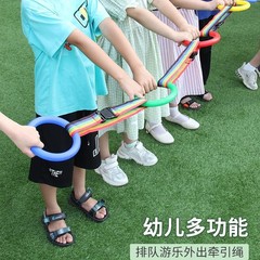 幼稚園が並んでいます。