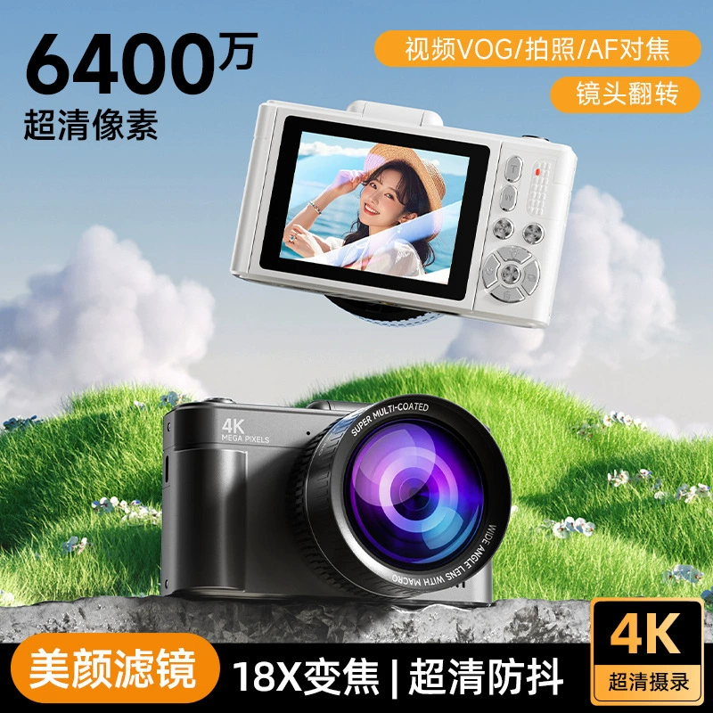 Новый экран flip камера hd цифровая камера ретро микрофон одиночная CCD экран flip студенты могут селфи красивые фото на кампусе