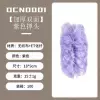 [Thickened Double Sided] Purple Duster*1