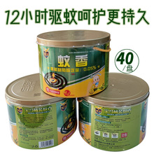 ��P���RͰ���㰬������12С�r��Ч���40�αP������P�S�r���l