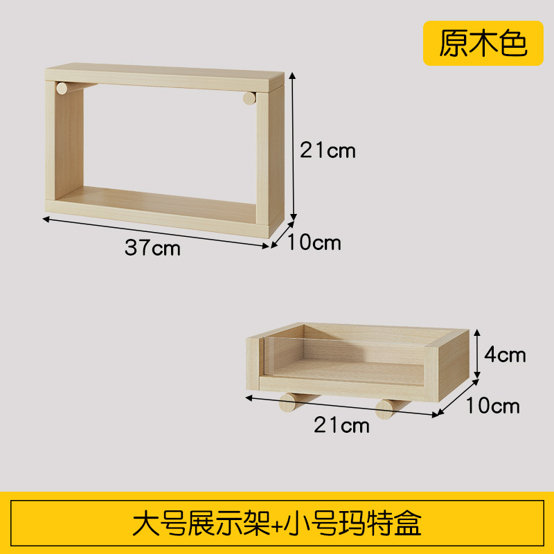 Tablero de agujero de madera maciza, estante de pared, entrada, forma de nogal, decoración de pared, pantalla de almacenamiento