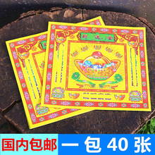 ���]5̖��ؔ*��*�𡿲�ӡ���S��Ԫ���ۼ�һ��40��