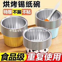 �՚�ը��a������؏�ʹ�ü��ÿ��䵰�Ⲽ���決ģ���a���б��l��