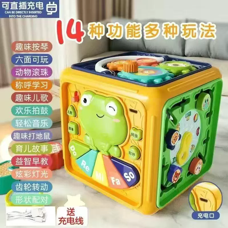 Детские многофункциональные развивающие игрушки-головоломки «Лягушка» с подсветкой и звуком, оптом