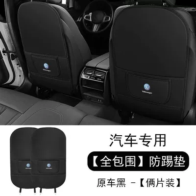 Golf Magotan Car Seat Back – Chair back anti-kick pad - 1