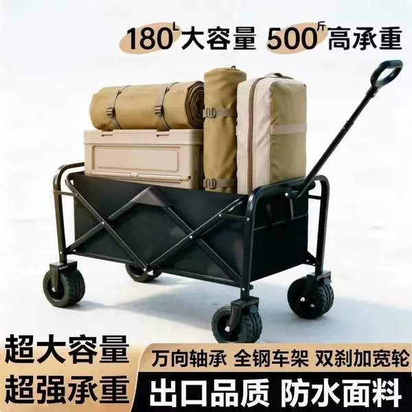 Outdoor camping picnic ultra-lightweight foldable handcart for setting up stalls and delivering packages, camping extra-large portable cart