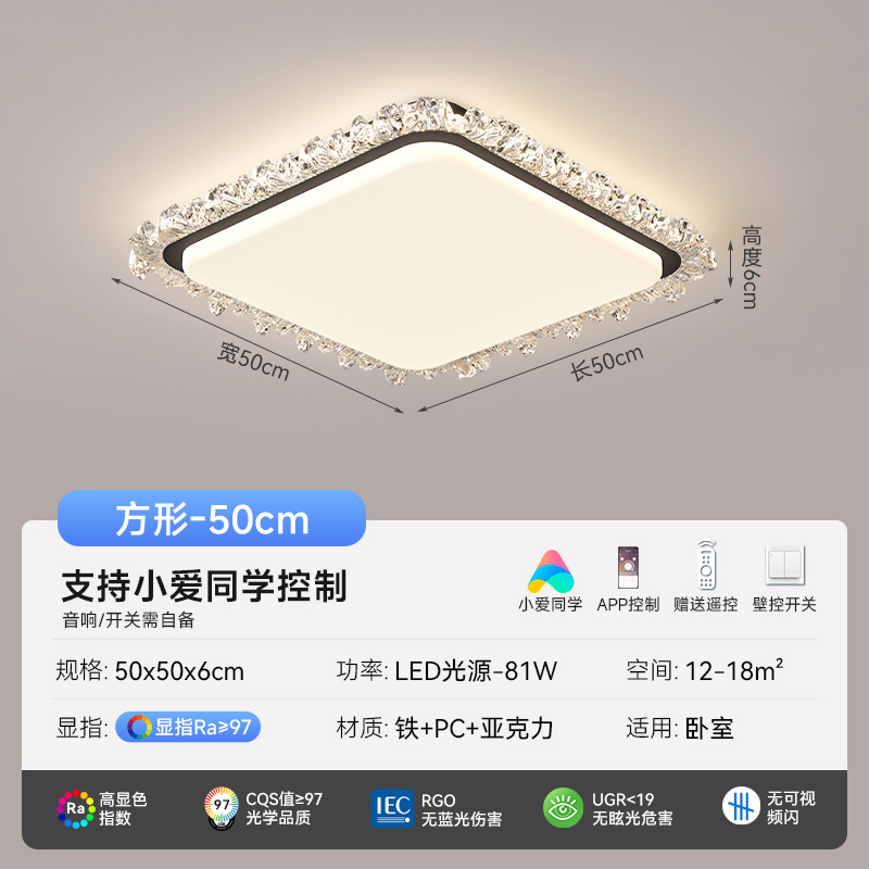 [Selección estricta] Lámpara de techo redonda de lujo minimalista italiana de espectro completo para proteger los ojos de la sala de estudio principal lámpara inteligente Zhongshan