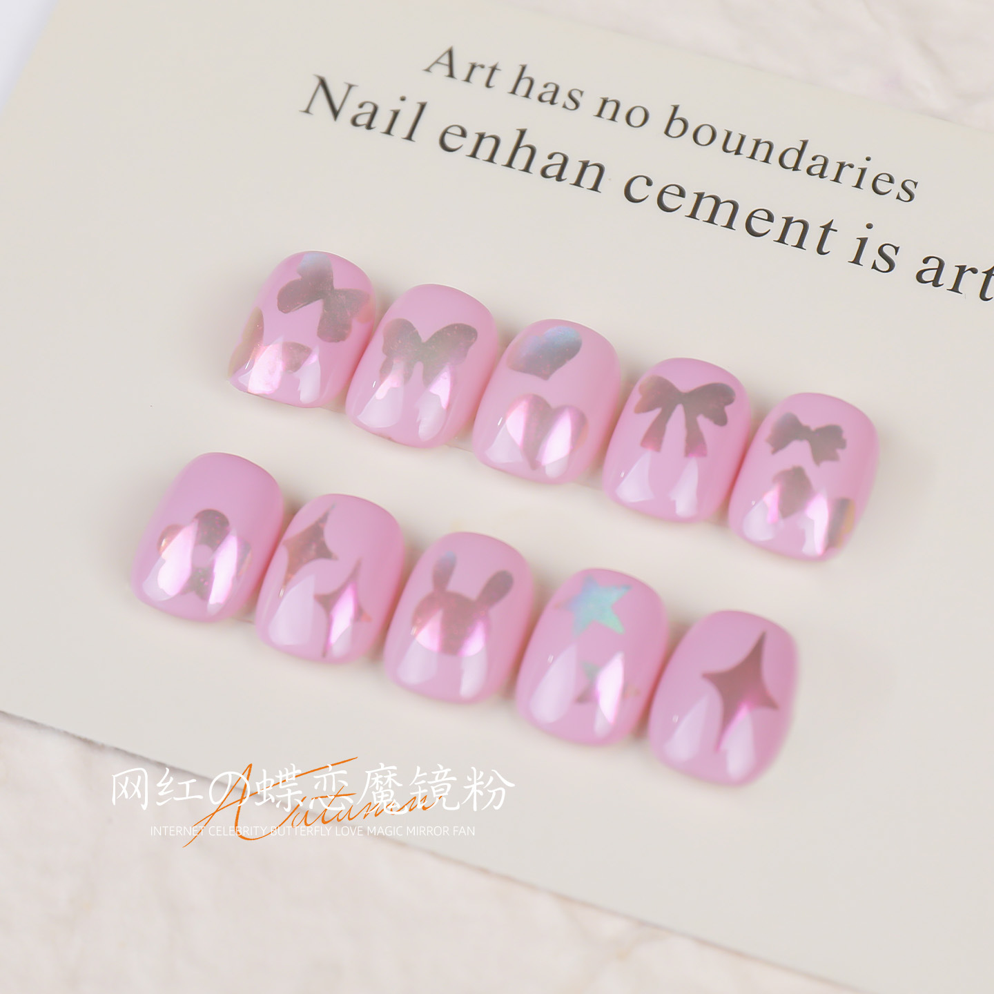 Red de celebridades de la red nueva mariposa amor espejo mágico polvo hueco pegatinas de palmaditas estilo mariposa especial lujo ligero flash uñas de uñas al por mayor