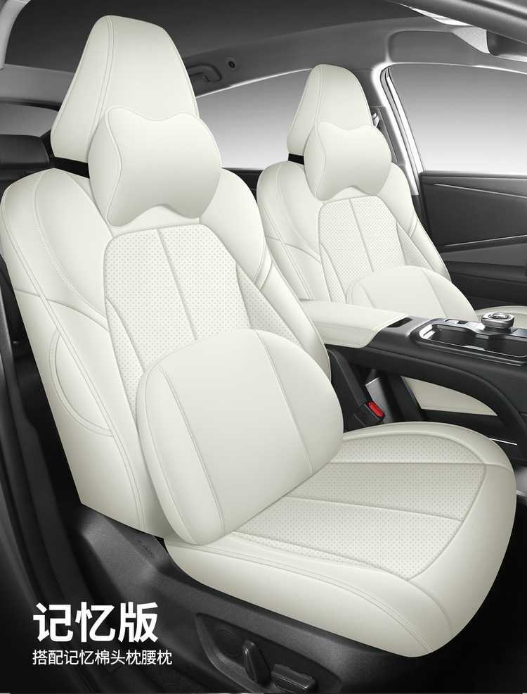 Suitable for the 2025 Toyota bZ5, this is a full-coverage seat cover designed specifically for the model, and it is a four-season, perforated leather car seat cover