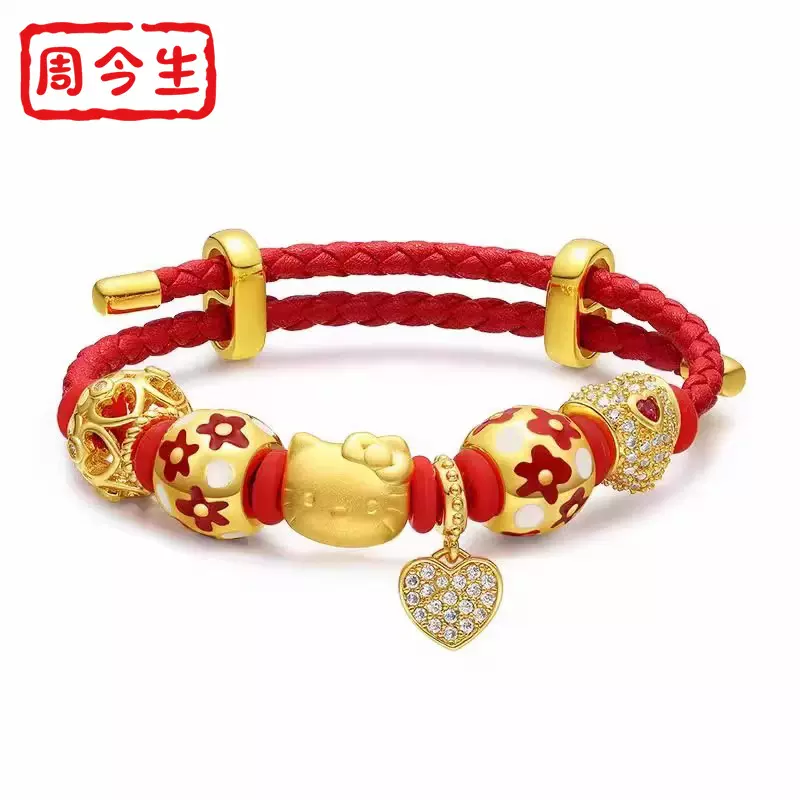 深圳水贝正品999足金凯蒂猫黄金手串手绳手链KT猫送女友礼物批发