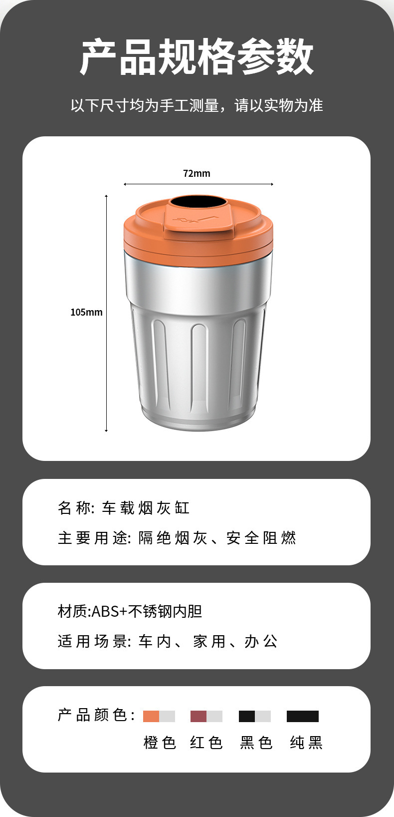 Car Ashtray with Metal Stainless Steel Liner, Creative Coffee Cup Ashtray, Car Ashtray with Light and Dust Protection