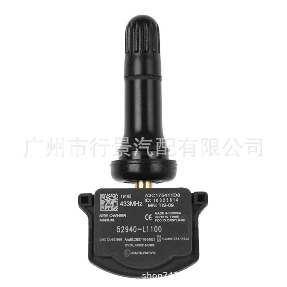 52940-L1100 52940L1100 is suitable for the tire pressure sensor of Hyundai Elantra cars