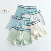 ETXJUST儿童内裤男童棉内裤大童男孩儿童宝宝平角裤学生2-15岁