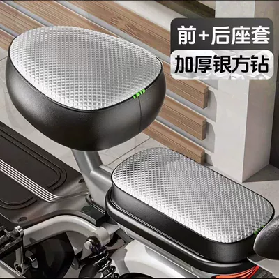 Electric Bike Seat Cover, Sun Protection, Thickened Leather Seat Cushion, Electric Scooter Seat Cushion, Small Electric Bicycle, All-Season Model, Hot-Selling (Motorcycle cushion) - hot-selling-model-silver-1-set-front-seat-cover-rear-seat-cover-thickeneded-and-durable-used-in-rain-or-shine-waterproof-and-sunscreen-long-lasting-constant-temperature