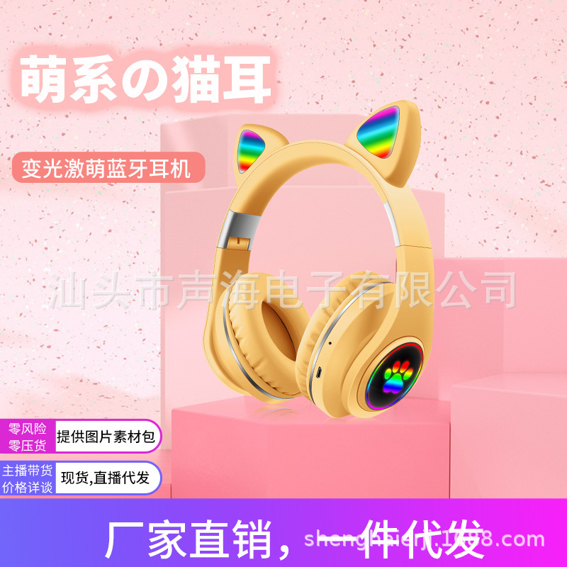 Factory Direct Sales New cat ear headset wireless sports Bluetooth headset stereo black technology Factory Direct Sales New cat ear headset wireless sports Bluetooth headset stereo black technology