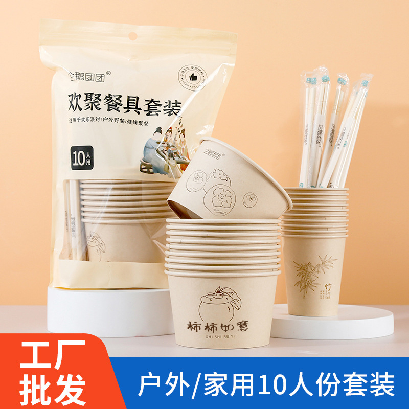 Factory Wholesale Camping Tableware Set Thickened Paper Bowl Paper Cup Chopsticks Three-Piece Set Household Disposable Bowls and Chopsticks Free Shipping