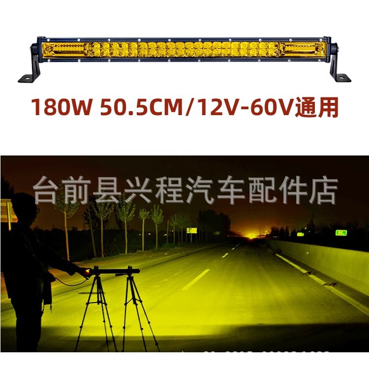 Car led strip spotlight truck 12V 24v fog lamp super bright thin double two-row off-road dome light yellow light flash