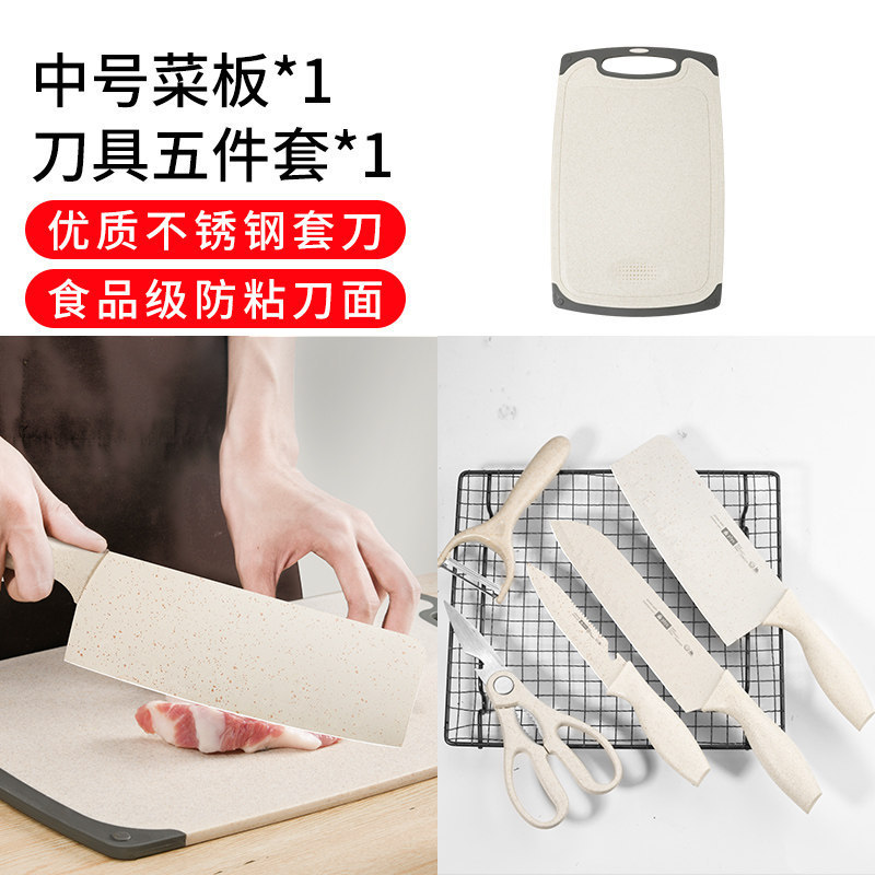 Tablero de mesa, tablero de corte de bebés, tablero de plástico de doble cara, alimentos suplementarios para bebés, tablero de corte de frutas caseras, fideos de paja, trigo